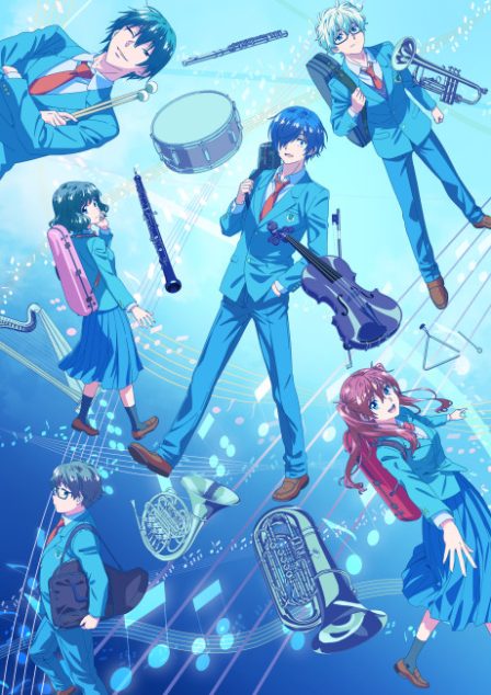 Ao no Orchestra Season 2 poster