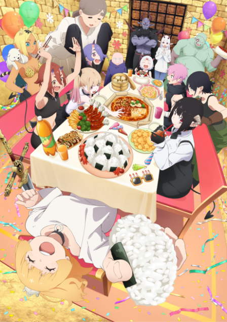 Hime-sama, "Goumon" no Jikan desu 2nd Season poster