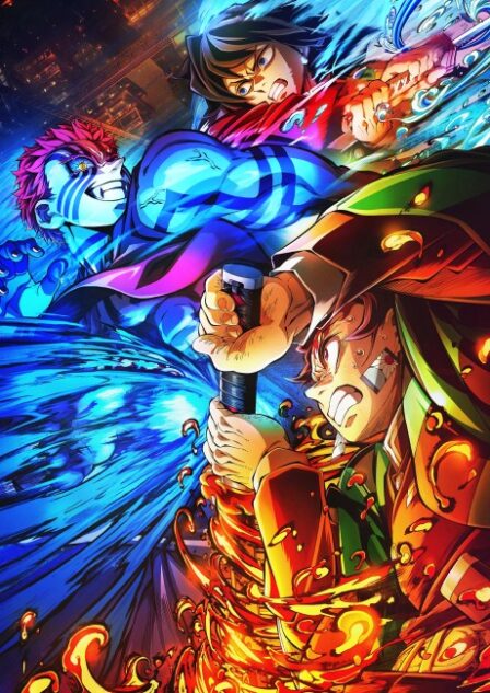 Kimetsu no Yaiba: Mugenjou-hen Movie 1 - Akaza Sairai poster