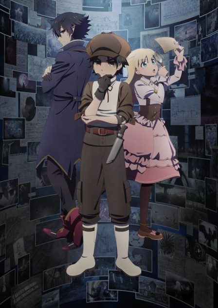 Arne no Jikenbo poster