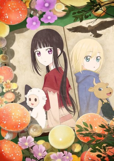 Champignon no Majo poster