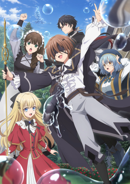 Majutsushi Kunon wa Mieteiru poster