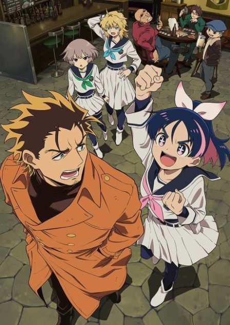 Yuusha no Kuzu poster