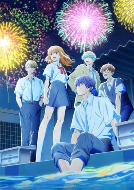 Douse, Koishite Shimaunda. Season 2 poster