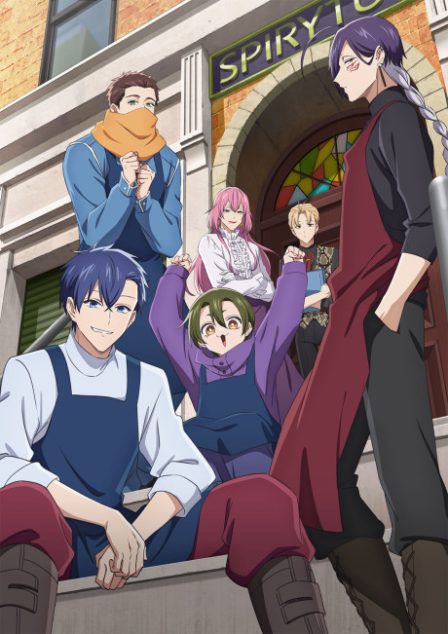 Goumon Baito-kun no Nichijou poster