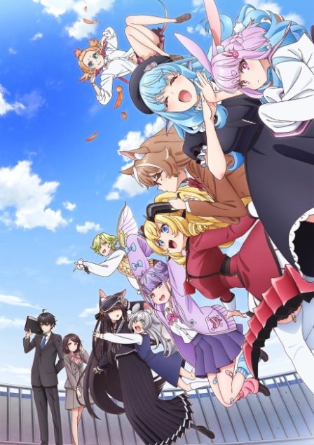 Jingai Kyoushitsu no Ningengirai Kyoushi poster