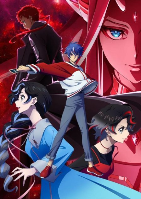 Cardfight!! Vanguard: Divinez Genma Seisen-hen poster