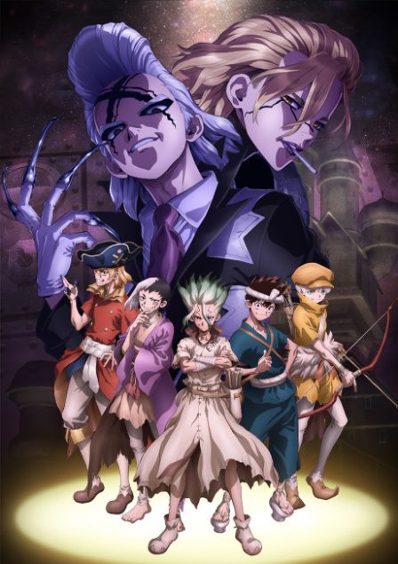 Dr. STONE: SCIENCE FUTURE poster