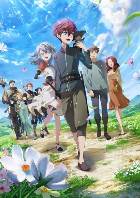 Saikyou no Ousama, Nidome no Jinsei wa Nani wo Suru? poster