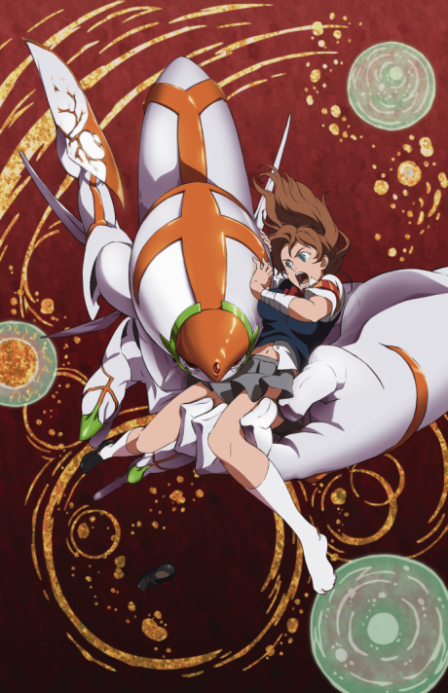 Bounen no Zamned poster