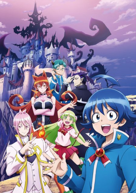 Mairimashita! Iruma-kun poster