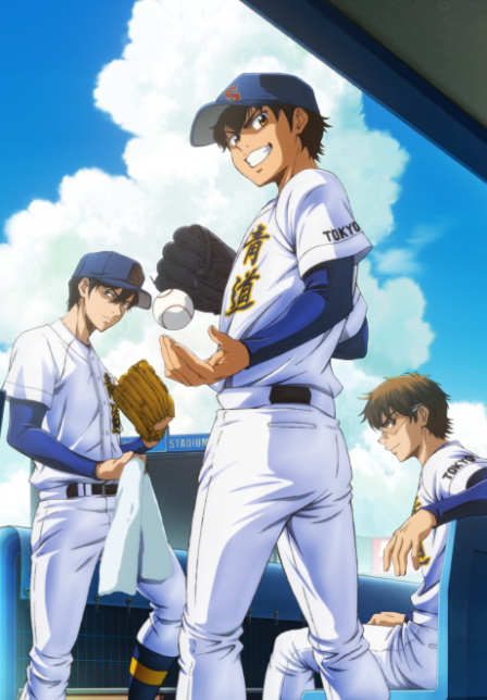Diamond no Ace act II: Second Season poster