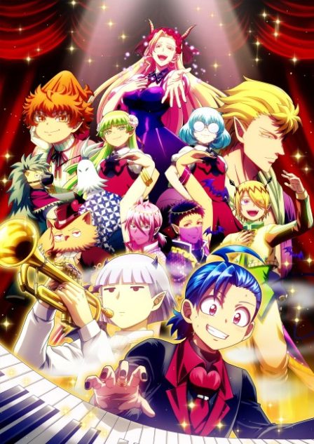 Mairimashita! Iruma-kun 4 poster