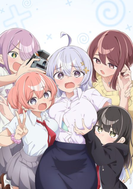 Yowa Yowa Sensei poster