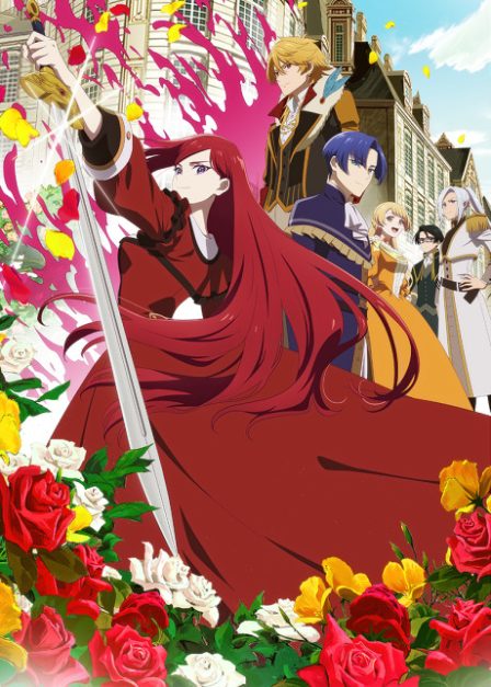 Higeki no Genkyou to Naru Saikyou Gedou Last Boss Joou wa Tami no Tame ni Tsukushimasu.  Season 2 poster