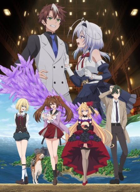 Mata Korosarete Shimatta no desu ne, Tantei-sama poster