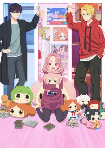 Tadaima, Ojamasaremasu! poster