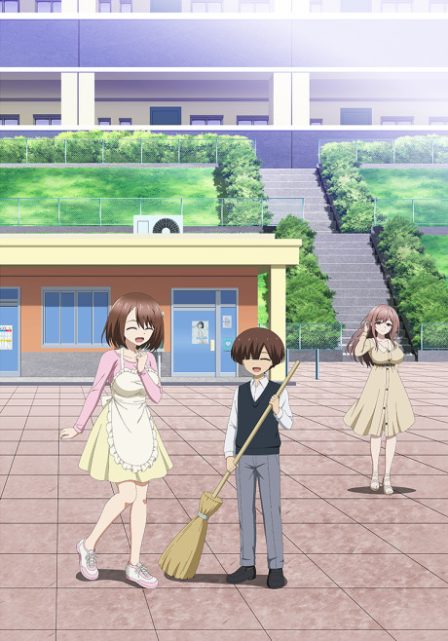 Ingoku Danchi poster