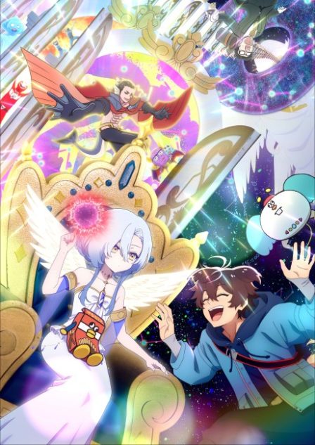 Megami "Isekai Tensei Nani ni Naritai Desu ka" Ore "Yuusha no Rokkotsu de" poster