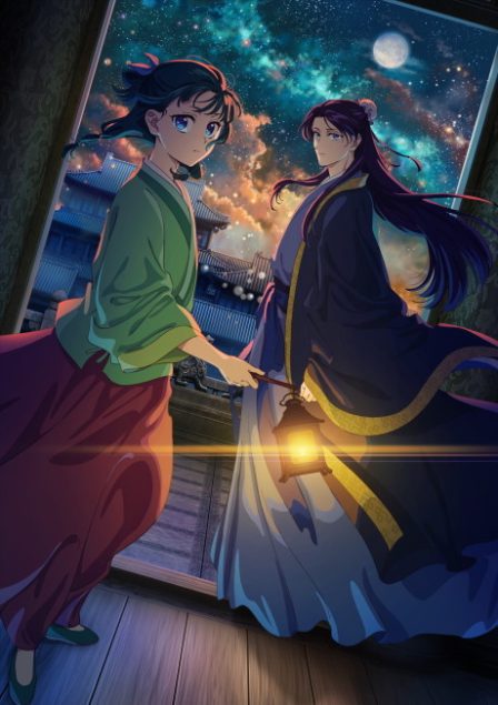 Kusuriya no Hitorigoto 2nd Season poster